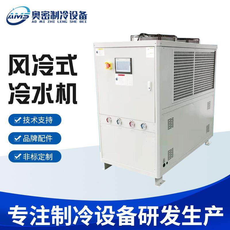 快速降温风冷式冷水机工业设备冷机降温冷水机注塑模具降温冷水机,清洗/食品/商业设备,其他食品加工设备,淘宝优惠券,粉丝福利购,淘宝优惠卷