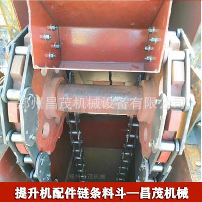 板链斗式提升机配件上轮下轮料斗NE斗提机上料机