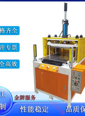 佰造厂家现货3510T吨滑台式四柱油压机工装合模精准压装液压机