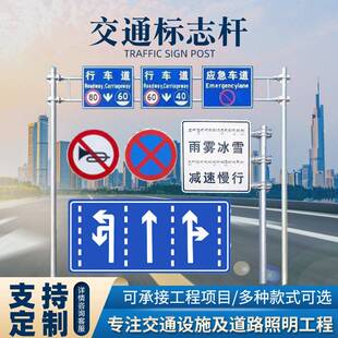 专业道路安全设施镀锌交通标志牌杆件悬臂式立杆指示牌杆多年经验