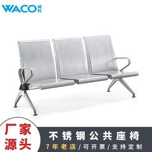 厂家直销三角椅三位机场椅公共排椅医院等候候车椅办公室休息椅