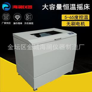 112B大容量恒温培养摇床实验室空气振荡摇床 恒温摇床厂家供应HZQ