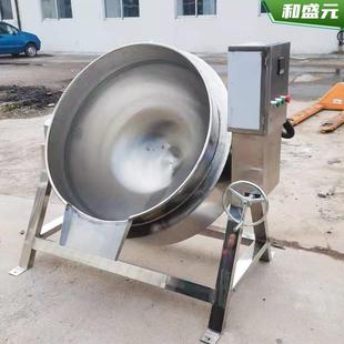 肉类卤煮锅电加热搅拌夹层锅关东煮 现货供应不锈钢可倾式
