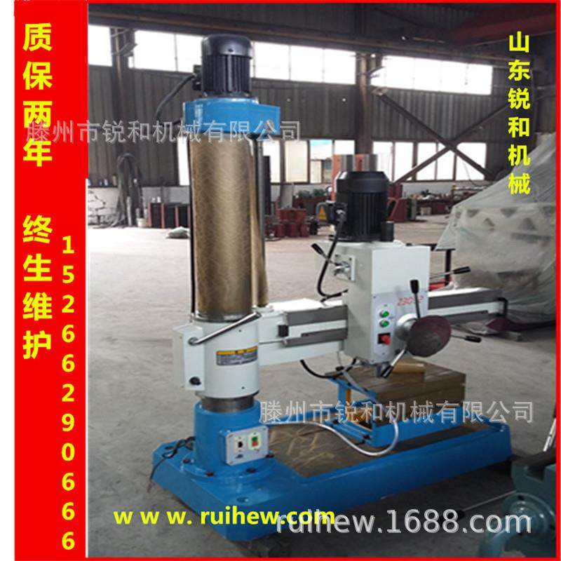 钻床小型z3032摇臂钻立式3032x10摇臂钻床孔钻攻机厂家现货钻,五金/工具,机床,淘宝优惠券,粉丝福利购,淘宝优惠卷