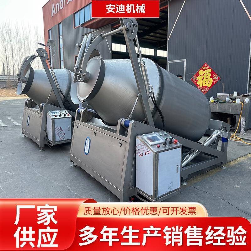 商用大型液压升降真空滚揉机鸡翅鸡柳入味搅拌机牛肉干加工设备
