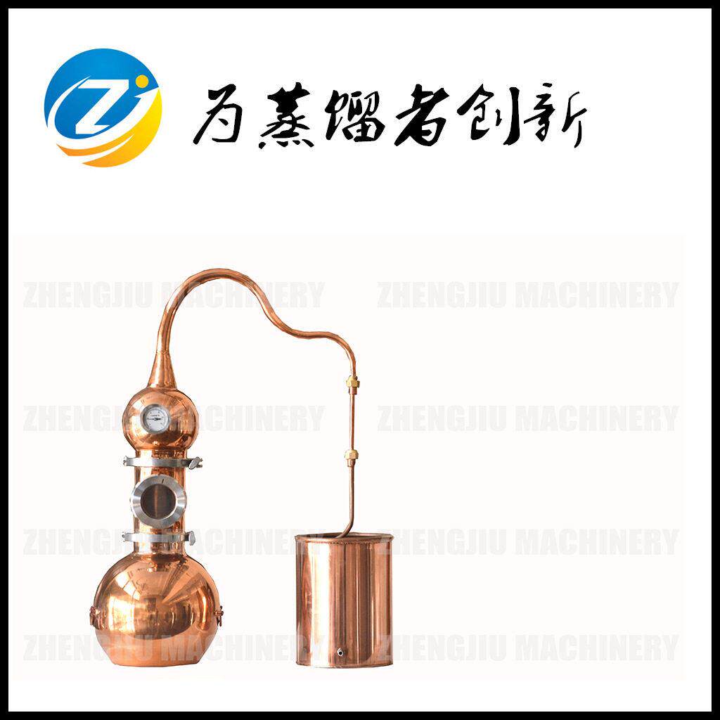 5升家用玫瑰花纯露萃取设备实验室植物芳香蒸馏设备TP2紫铜蒸馏器
