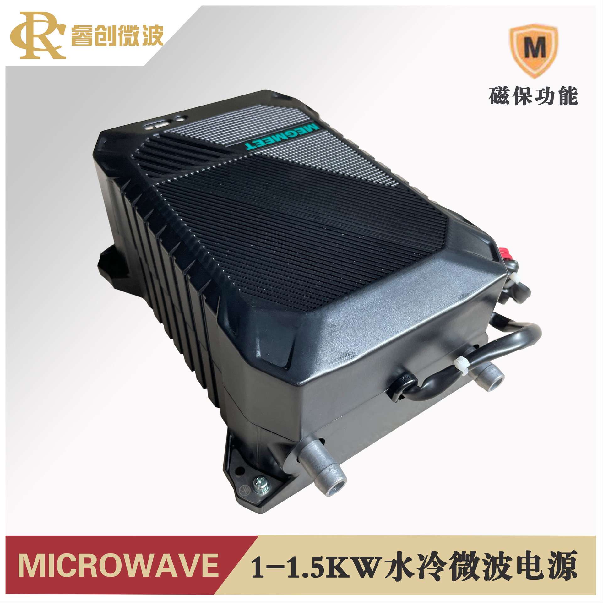 工业水冷循环散热微波电源 隧道干燥设备配件微波磁控管开关电源