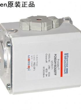 Mersen/Ferraz熔断器 PC44UD75V16CTQ E229084 750V 1600A