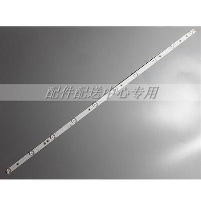 5条*43寸灯条43LH500T LB43015 V0-03 LB43101 L42F220B L42P60BD
