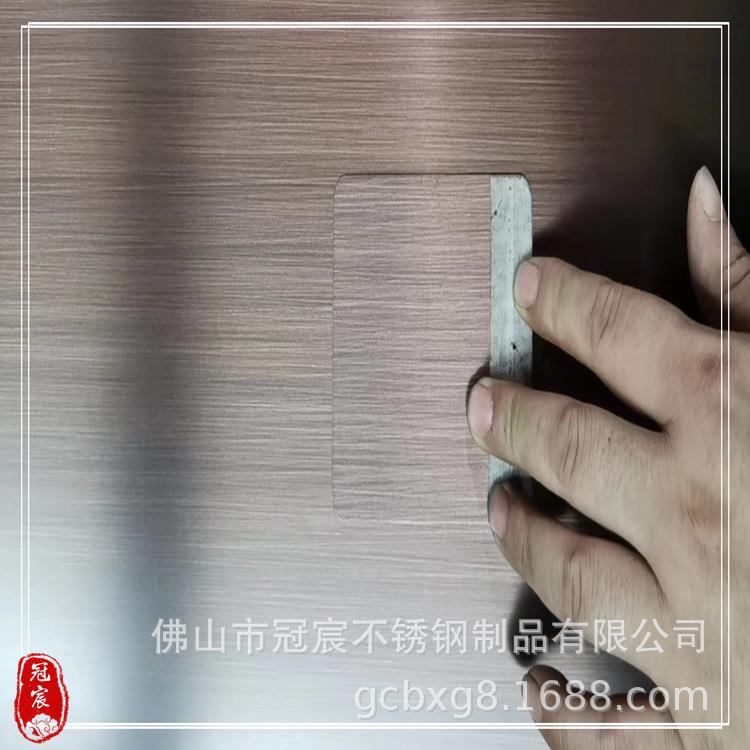 广西不锈钢镀铜板 拉丝红古铜紫铜板 304冠宸不锈钢