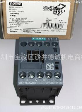 3RT2518-1AK60 接触器 线圈电压110Vac 50Hz/120Vac 60Hz、2开2闭