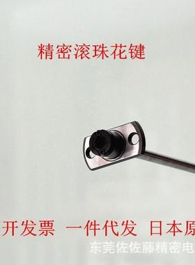 滚珠花键SSPT4AM SSPT6 SSPT8 SSPT10 SSPM6 SSPM8 SSPM10