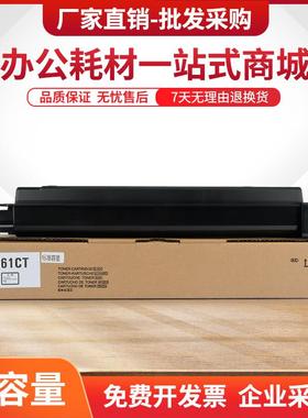 适用夏普MX560CT粉盒M4658R M5621R M4608R墨盒B4621R B4051R碳粉