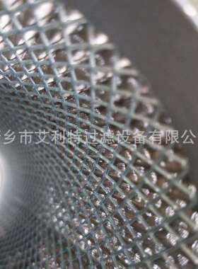 OF8004GS10HS艾利特过滤 九江707所滤芯液压油系列