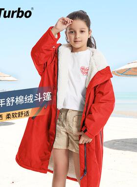 HiTurbo青少年舒棉绒斗篷加绒加厚拉链款防水保暖斗篷防风防晒