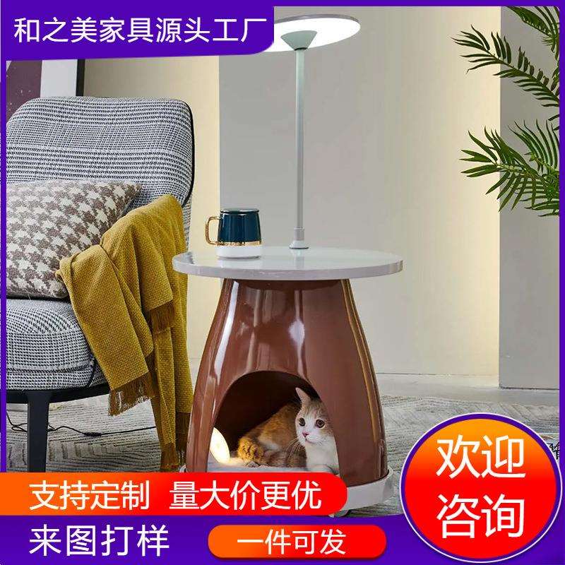 小茶几沙发边几无线充电多功能床头灯智能宠物窝迷你网红沙发角几