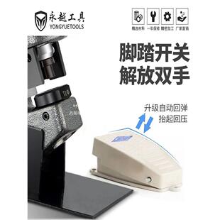 电动液压冲孔机手提式 20角铁切断倒角槽钢干挂不锈钢光伏开孔 MHP