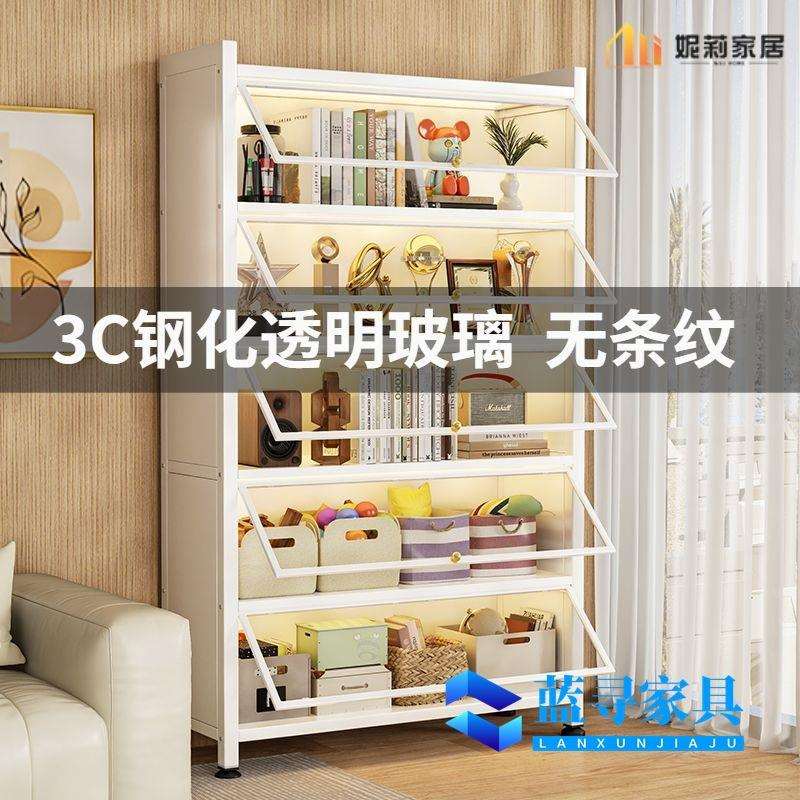 带玻璃门家用书柜儿童防尘书架客厅落地展示柜收纳柜子铁艺置物架