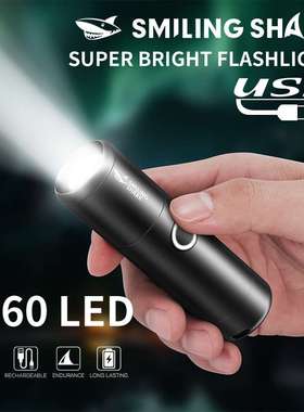 Outdoor lighting flashlight three-color lampshade focusing