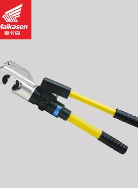 SC端子钳液压压接钳EP-410铜鼻子线鼻子压线钳