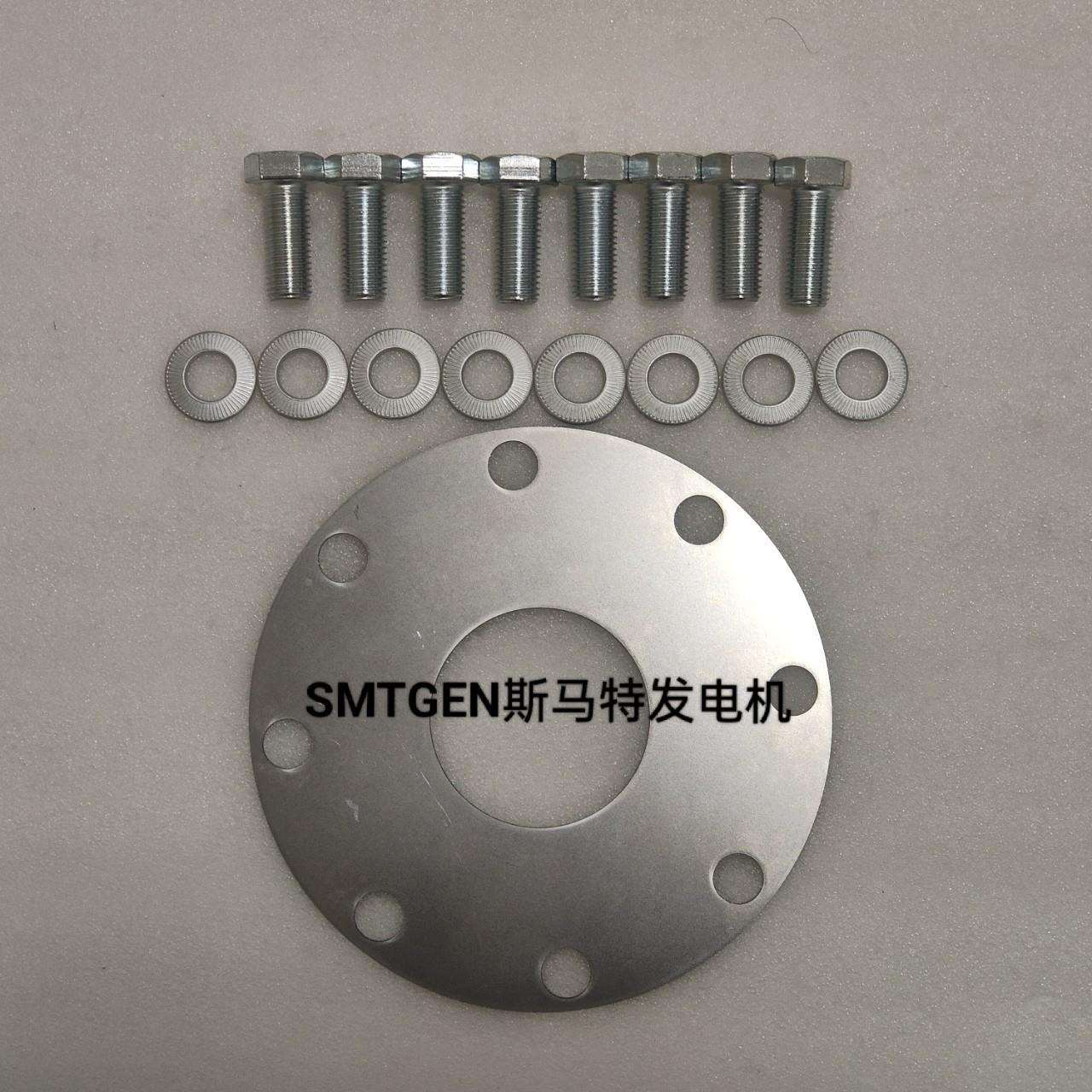 利莱森玛发电机原装驱动盘SAE14号LSA472 TAL-A47和A473 驱动压片