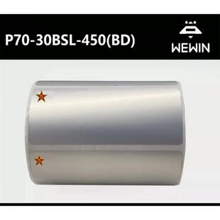 MakeID伟文P70/GT700T伟文标签纸打印机碳带RP70-11045 RBG-11045