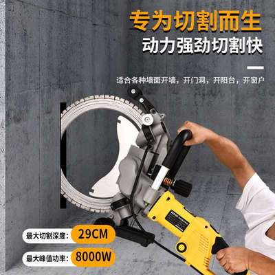 铁成环锯 AC8400 大功率切墙机AC8500 多功能开墙改门窗石材切割