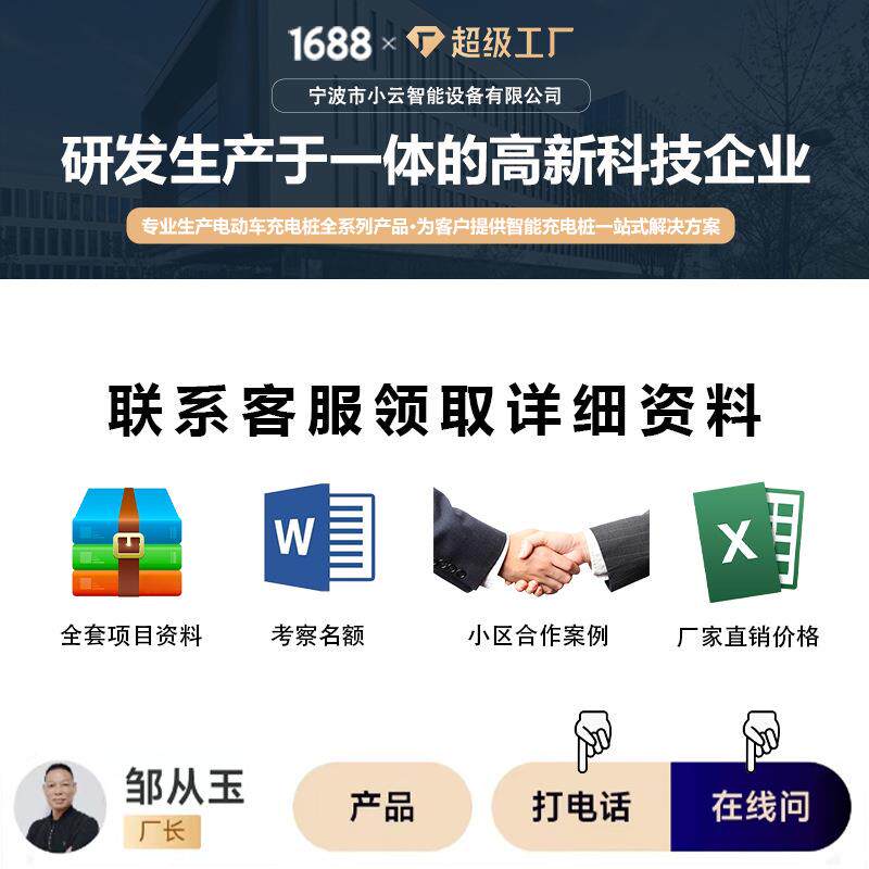 新能源汽车适用比亚迪快充充电桩站家用9孔商用直流 7/20/120kw