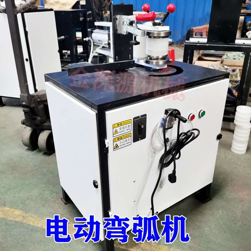 踢脚线弯圆机踢脚线弯弧机踢脚线折角机踢脚线折边机踢脚线圆弧机