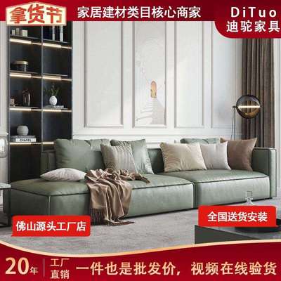 意式极简直排布艺沙发免洗科技布轻奢客厅小户型现代简约组合家具