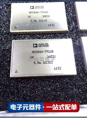 芯灿微 AD2S44-TM11B 封装CDIP 集成电路 IC贴片芯片