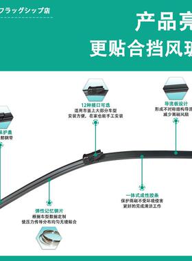 适用长安CS75雨刮器欧诺CS35欧尚逸动CS55CX70胶条原装无骨雨刮片