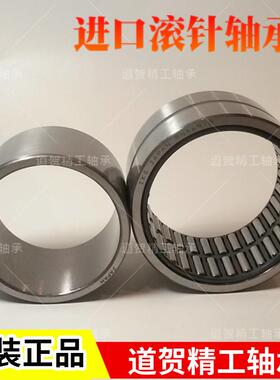 IKO进口滚针轴承RNA NA4916 4917 4918 4919 4920 4922 4924 4926