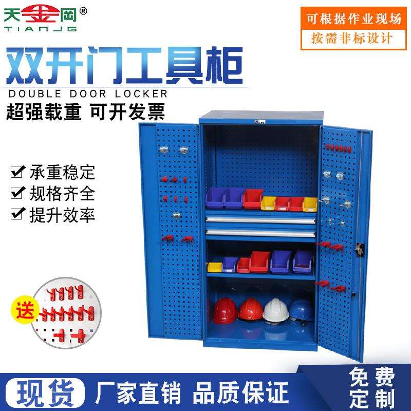 厂家直销 车间重型工具柜 工作生产现场5S6S管理标准化钢制储物