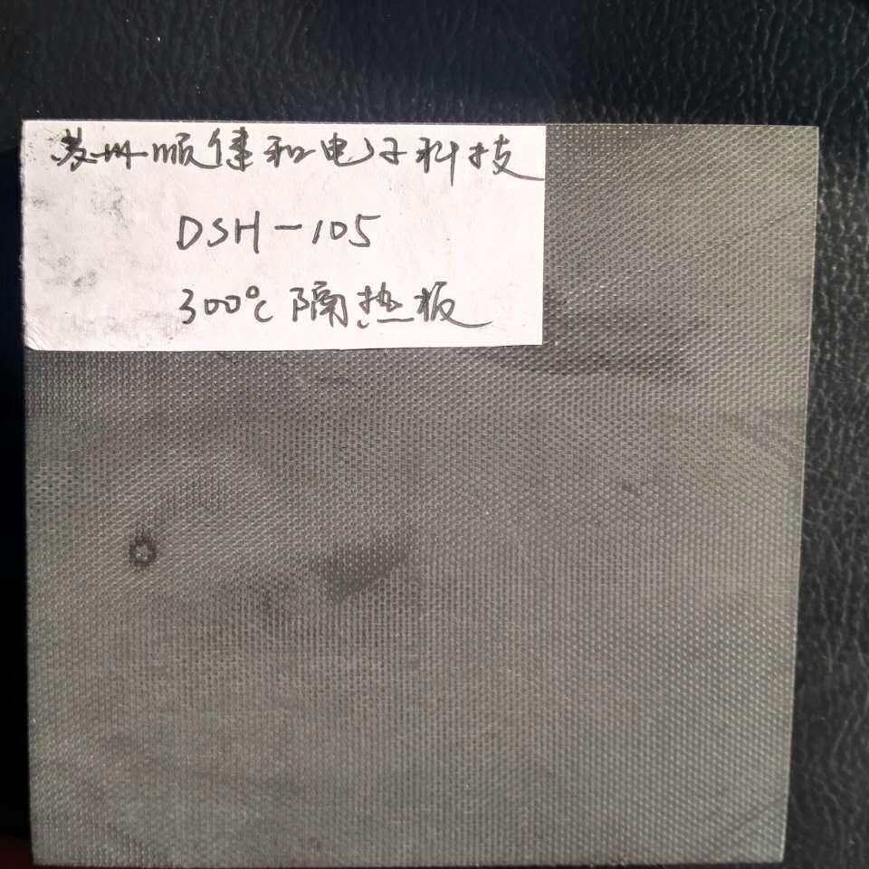 热流道系统用聚酰亚胺和玻璃纤维隔热材料产品介绍,玩具/童车/益智/积木/模型,毛绒/玩偶/公仔/布艺类玩具,淘宝优惠券,粉丝福利购,淘宝优惠卷