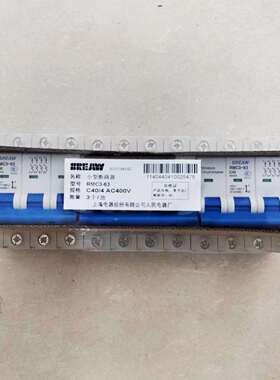 现货上海人民上联小型断路器RMC3-631P2P3P4P微型断路器