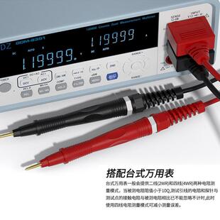 针型测试线 日置代用内阻仪表笔 9770 电池内阻和电压 直流低电阻