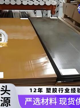 供应瑞士跨骏PAI棒 Duratron T4203 PAI棒材