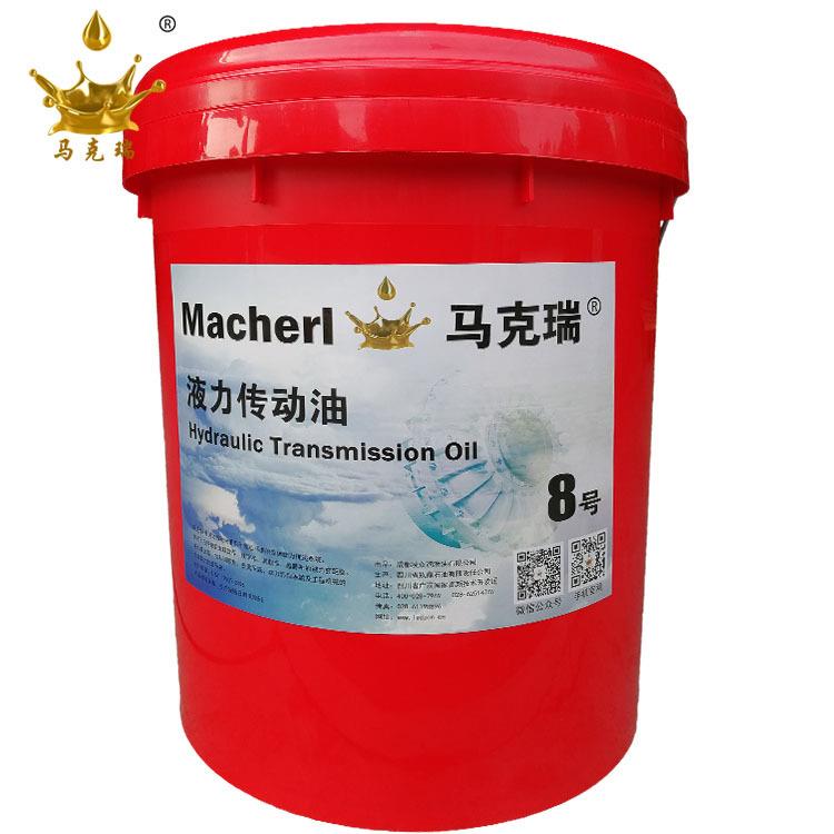 变速箱油 马克瑞8号液力传动油 液力变矩器耦合器传动油 方向机油