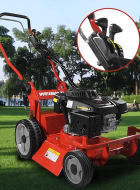 维邦18寸轴传动自走式割草机 维邦动力剪草机 WBBC457SCV-SDPRO