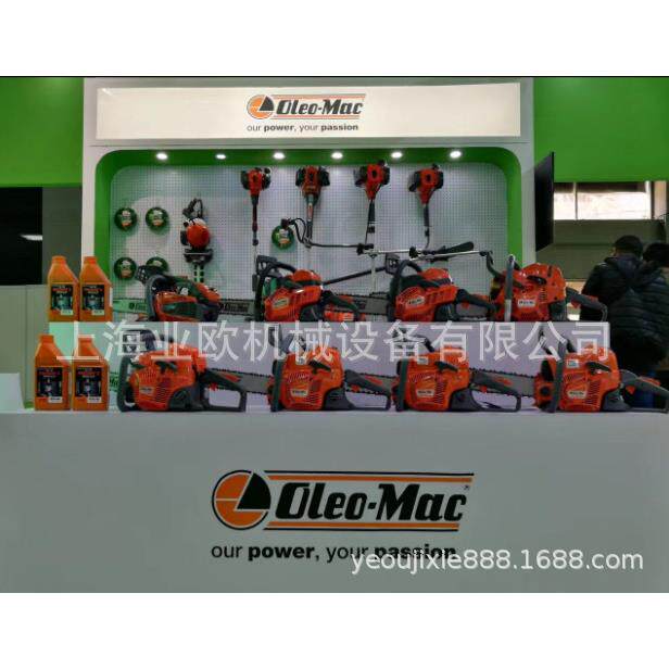 意大利欧玛GST250油锯OLeo-Mac手持单手锯 10寸汽油链锯