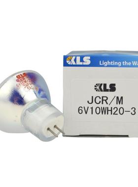 KLS JCR/M6V10WH20-3 Sysmex希森美康CA1500血凝仪卤素灯泡6V10W