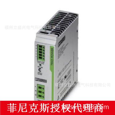 菲尼克斯2866349电池QUINT-BAT/24DC/3.4AH