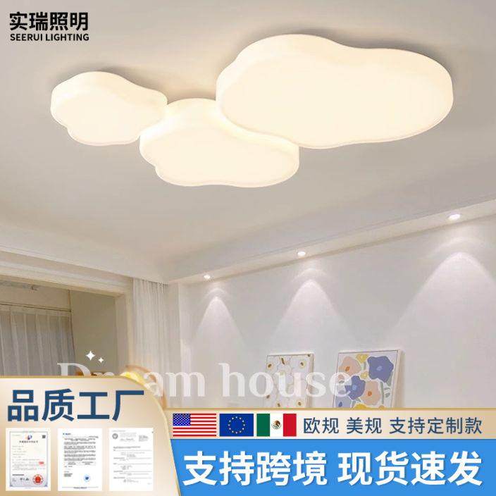 客厅吸顶灯大气奶油风云朵卧室现代现代大厅主灯组合全屋套餐灯具,玩具/童车/益智/积木/模型,毛绒/玩偶/公仔/布艺类玩具,淘宝优惠券,粉丝福利购,淘宝优惠卷