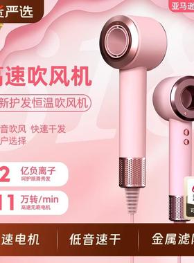 严选热销款迷你高速无叶吹风电机110000转 功率1400W 3档调节