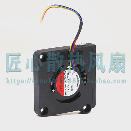 建准SUNON MF40070V1-C03C-S99 DC 5V 1.82W 4厘米鼓风机 PWM调速