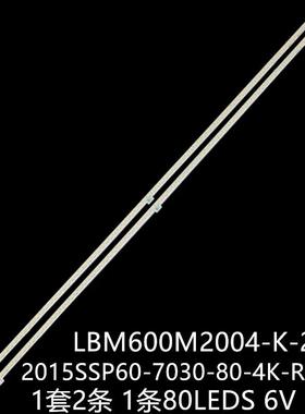 适用夏普LC-60UE30U LC-60UD27U灯条2015SSP60_7030_80_4K_REV1.0