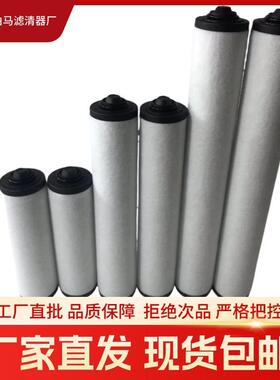 进口真空泵滤芯 V532140160 油雾分离器 适于普旭R5RA0750A真空泵