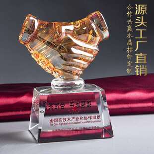 合作共赢水晶龙水晶印章工艺品摆件水晶工艺品水晶纪念品