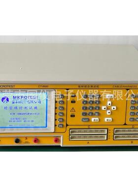 【国仪仪器】厂价直销線材測試機CT-8685FA来电更优是